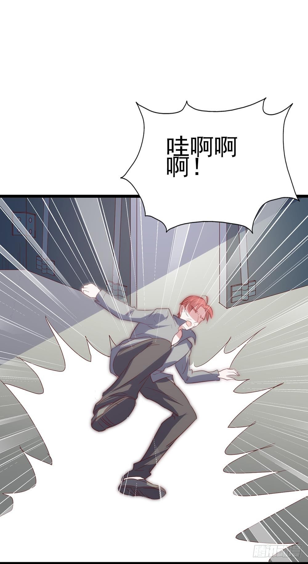 第八十六话·家事 第 12 页