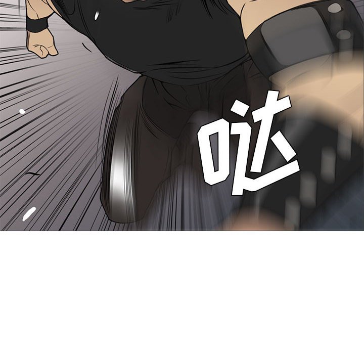 第26话 第 68 页