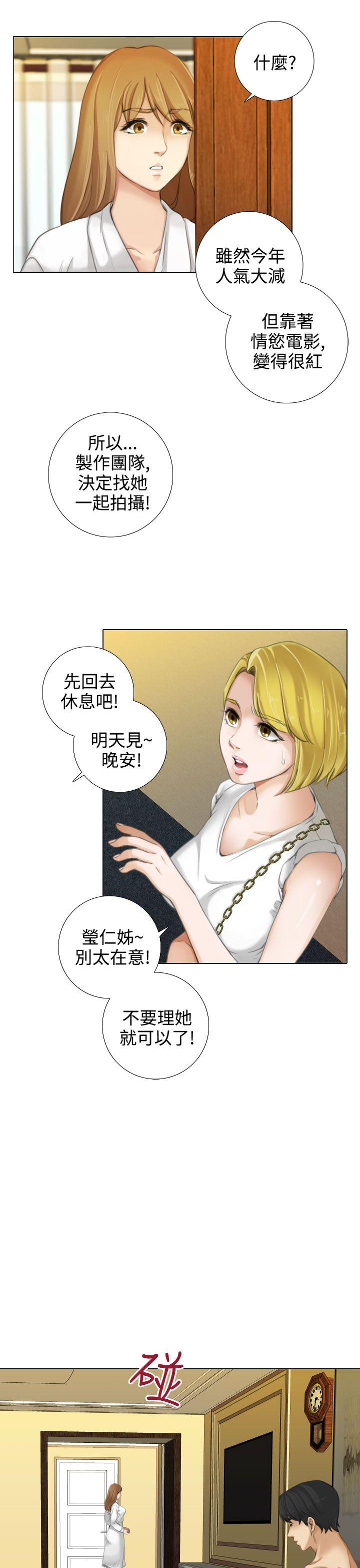 第13话 第 5 页