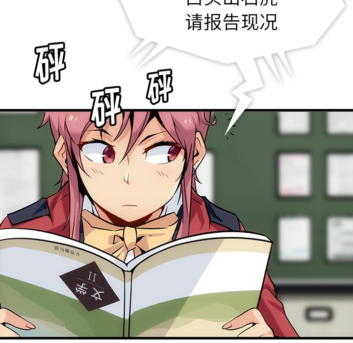 预告篇 第 39 页