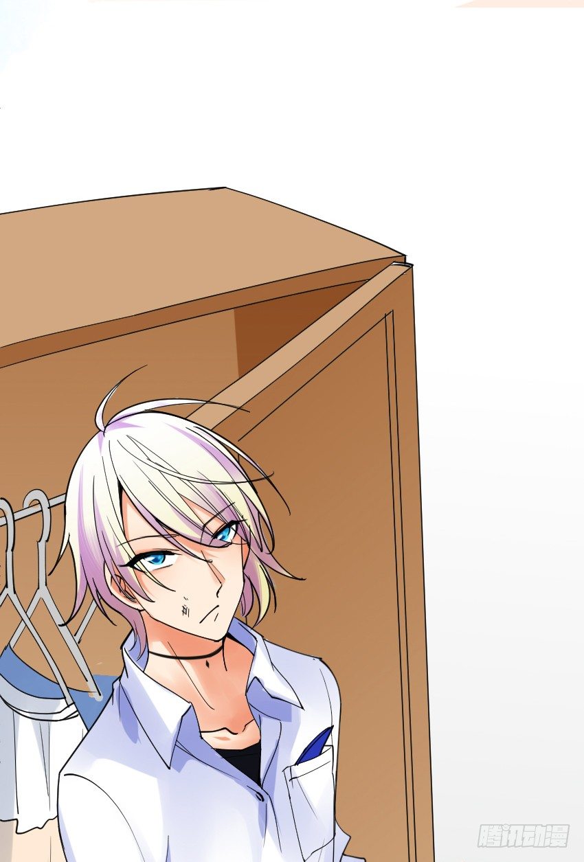 第四话 第 4 页