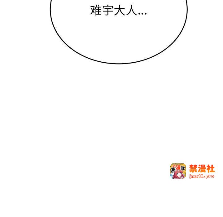 第32话 第 139 页