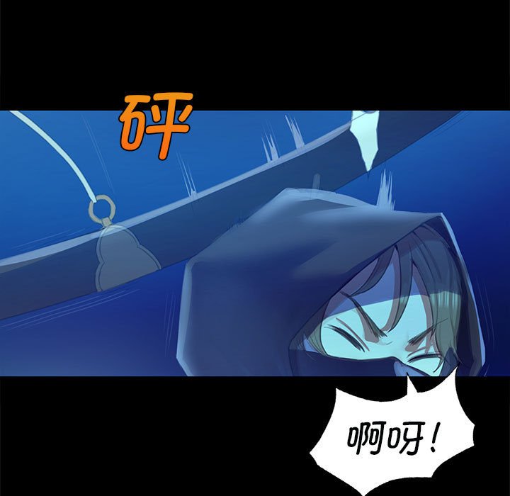 第3话 第 112 页