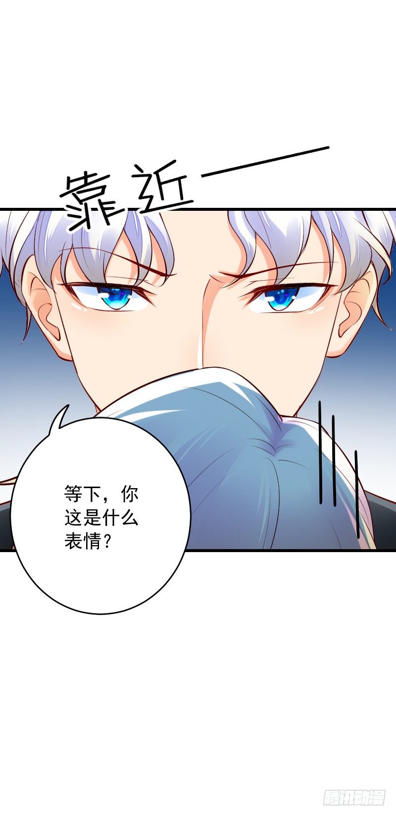 第三十五话 第 19 页