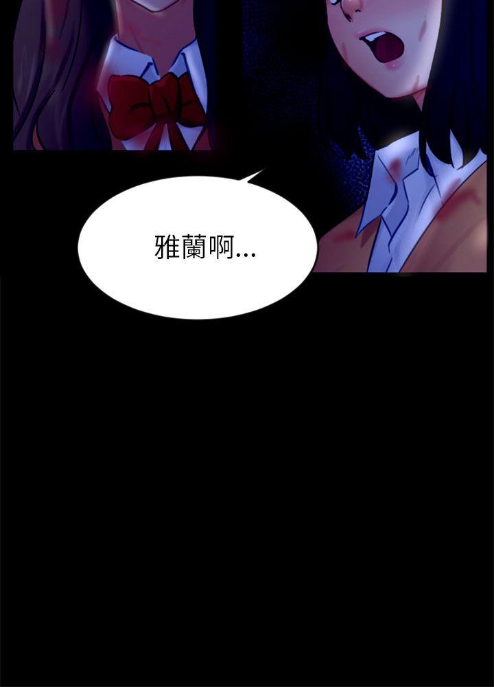 第21话 真正的朋友 第 18 页