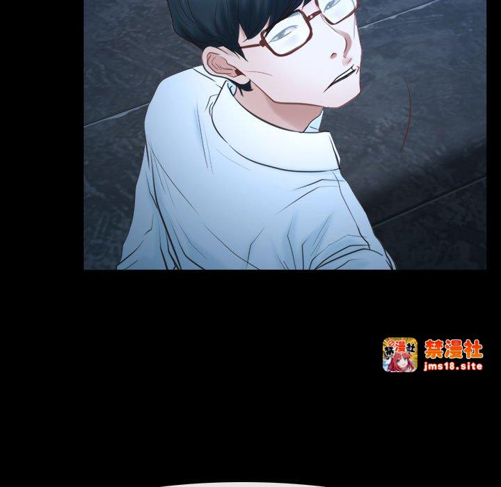 第16话 第 71 页