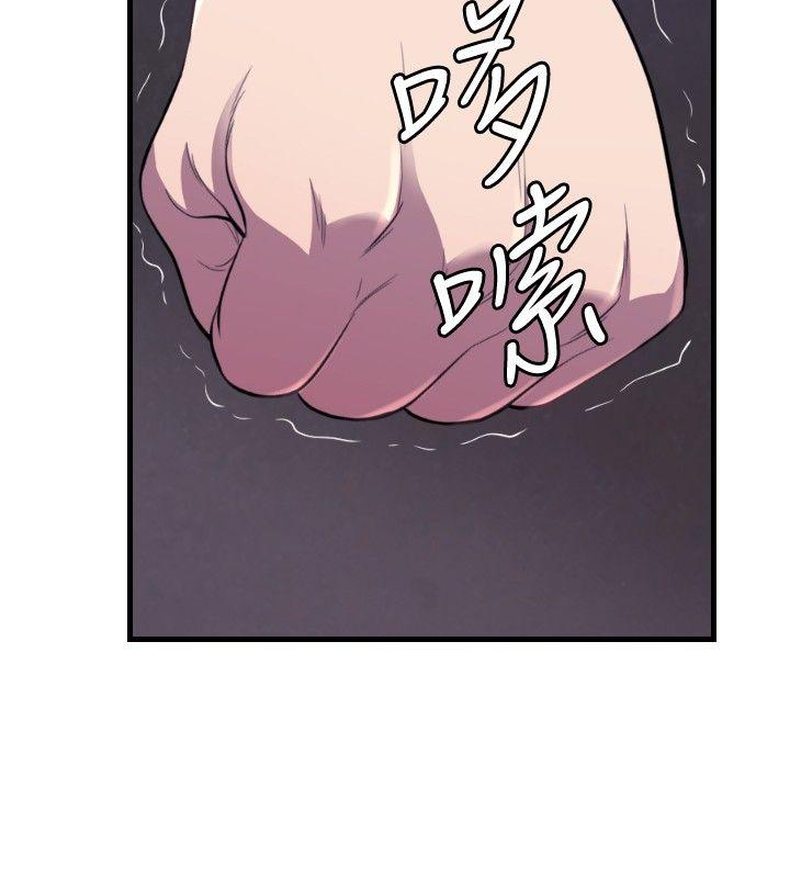 第27话 第 27 页
