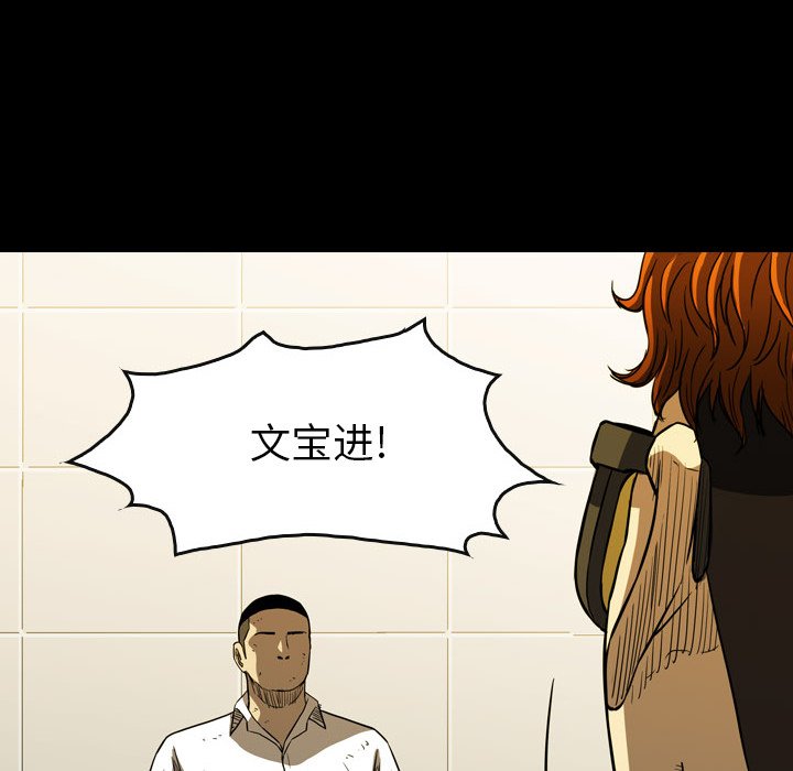 第 20 话 第 108 页