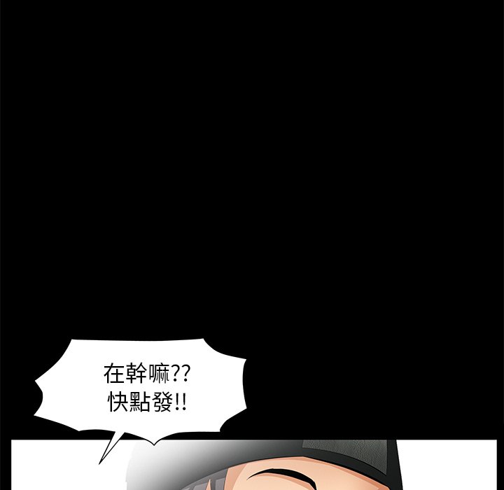 第14话 第 112 页
