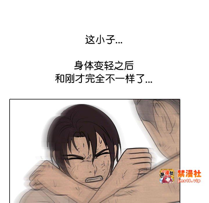 第299话 第 131 页