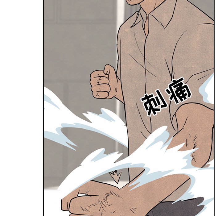 第105话 第 71 页
