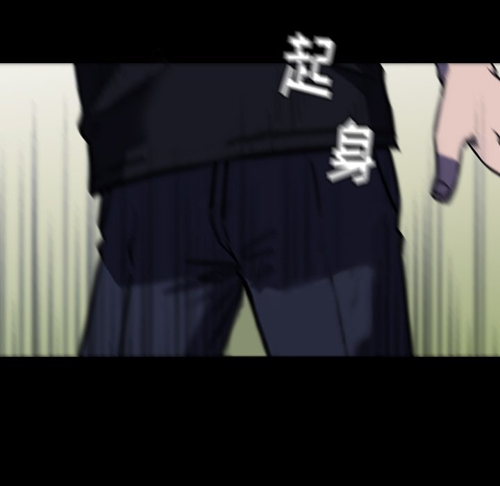 第 44 话 第 98 页