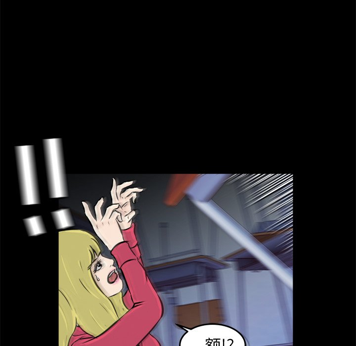 第11话 第 64 页
