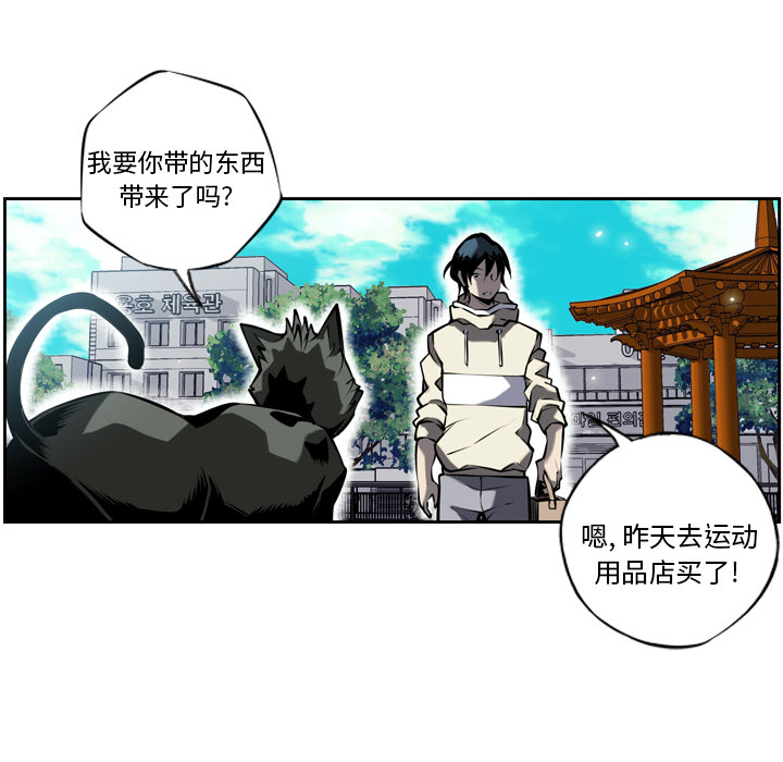 第11话 第 11 页