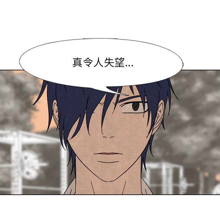 第175话 第 136 页