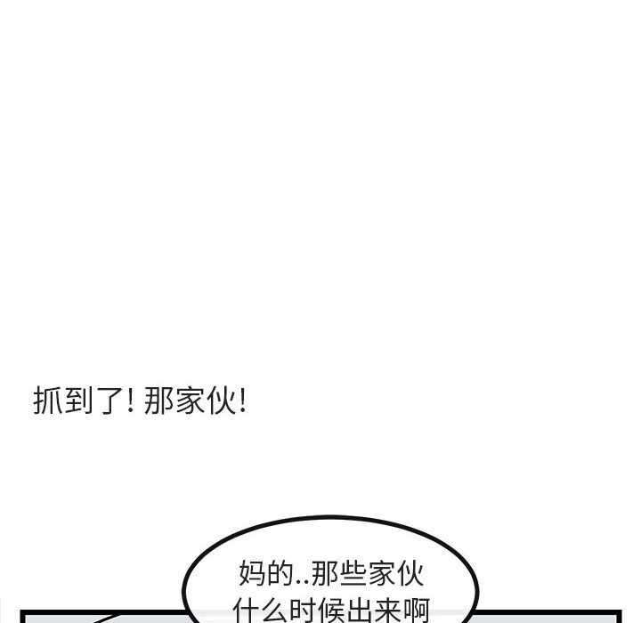第19话 第 62 页