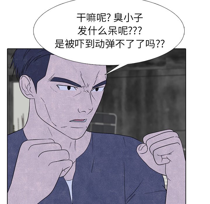 第230话 第 18 页