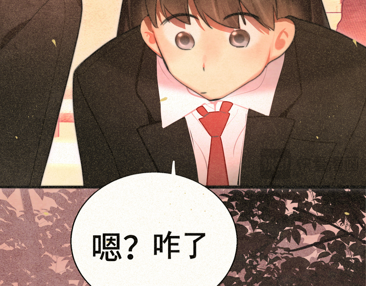 第104话 晚风 晚霞 晚自习 第 118 页