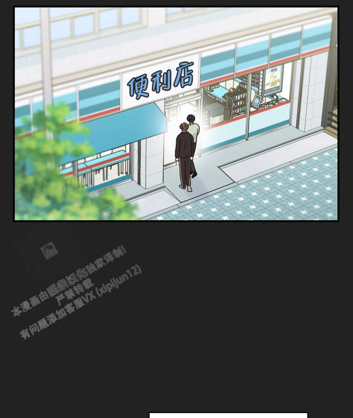 第63话 电 第 41 页