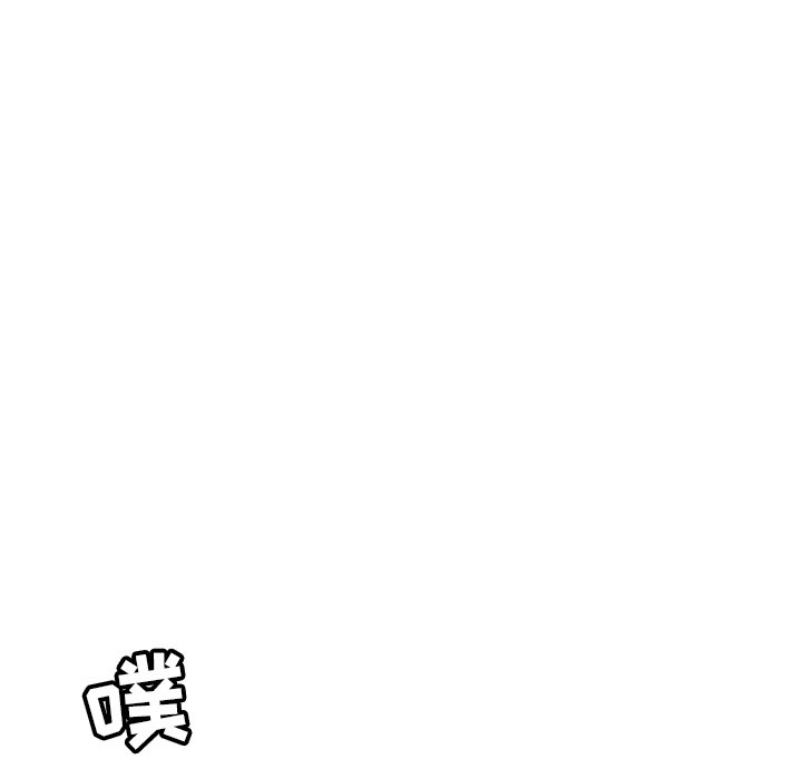第106话 第 29 页