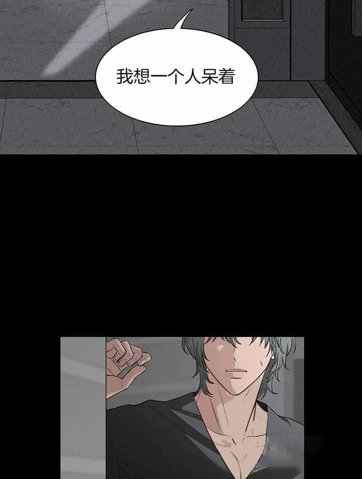 第146话 对他的了解 第 39 页