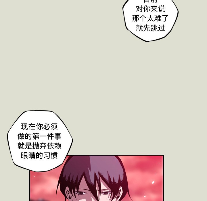 第144话 第 60 页