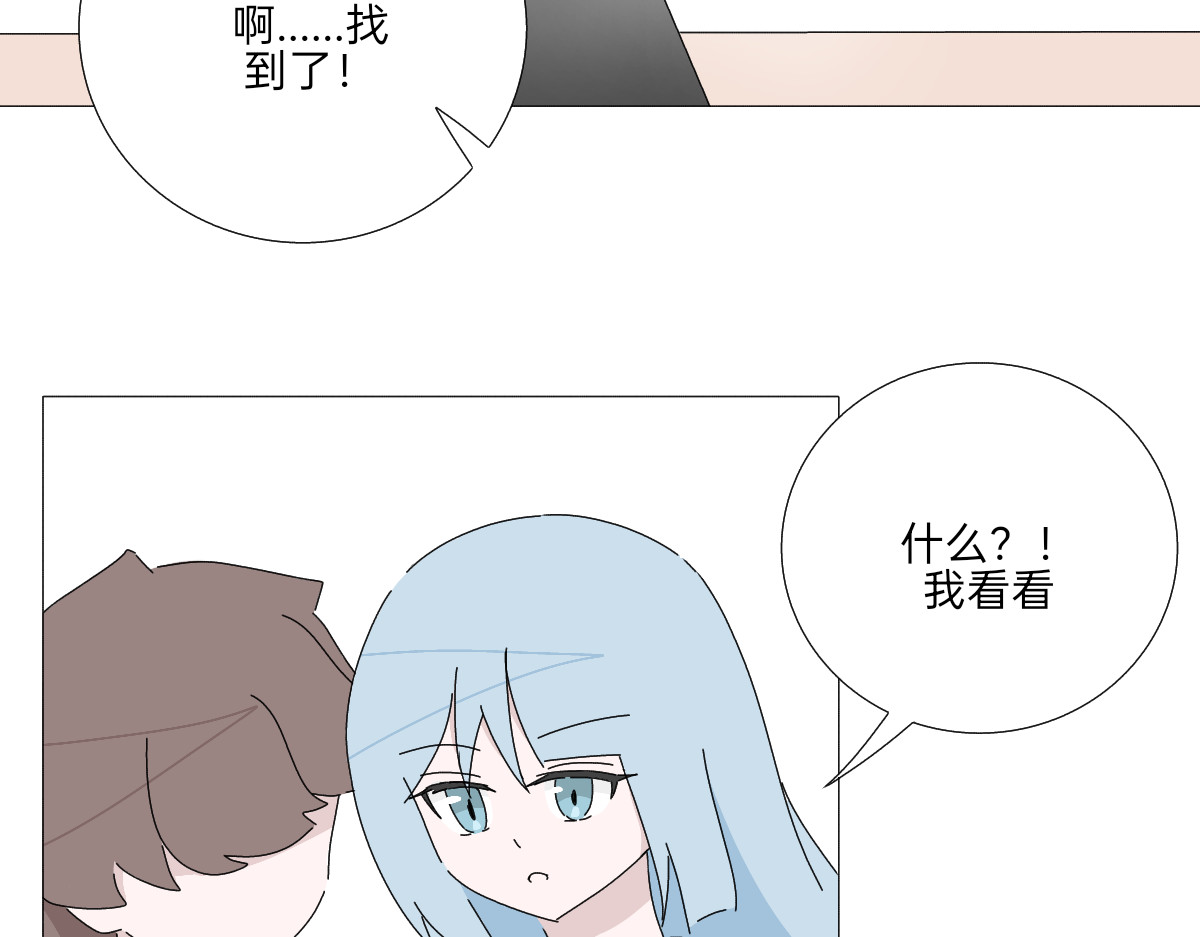第十九话 失踪 第 33 页