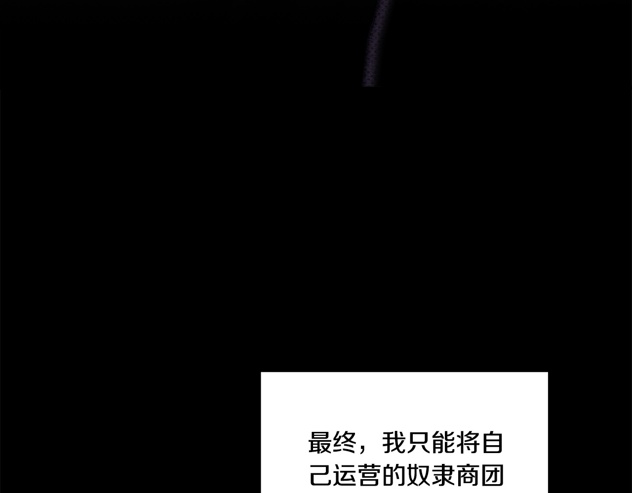第36话 公然示爱 第 5 页