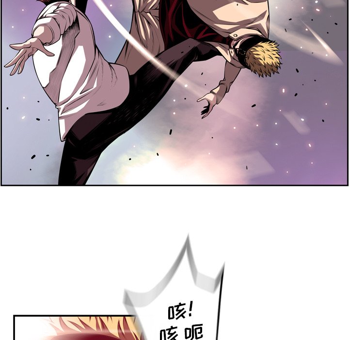 第164话 第 17 页