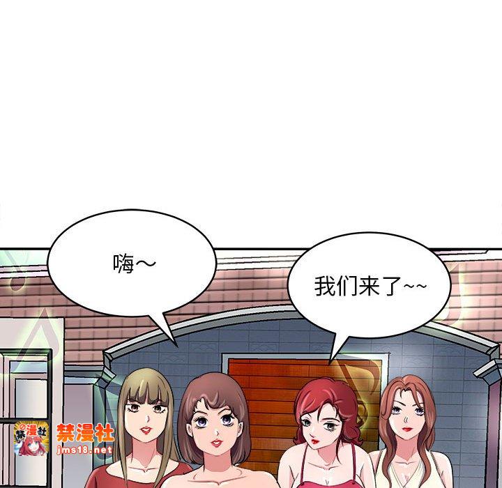 第14话 第 125 页