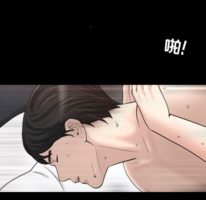 第28话 第 88 页