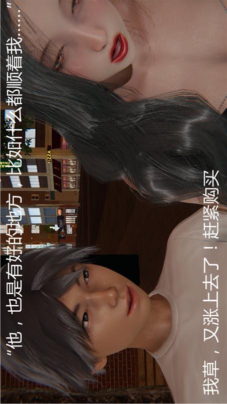 第13话 第 7 页
