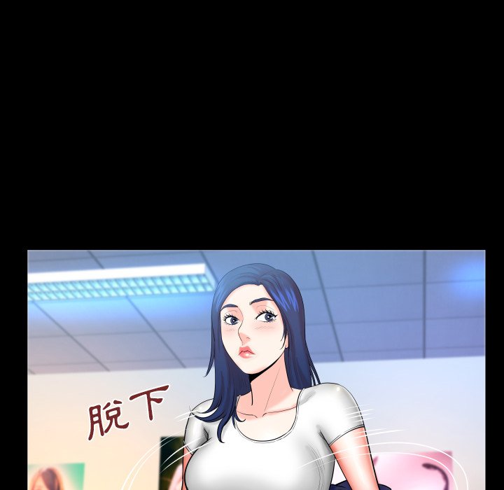 第48话 第 29 页