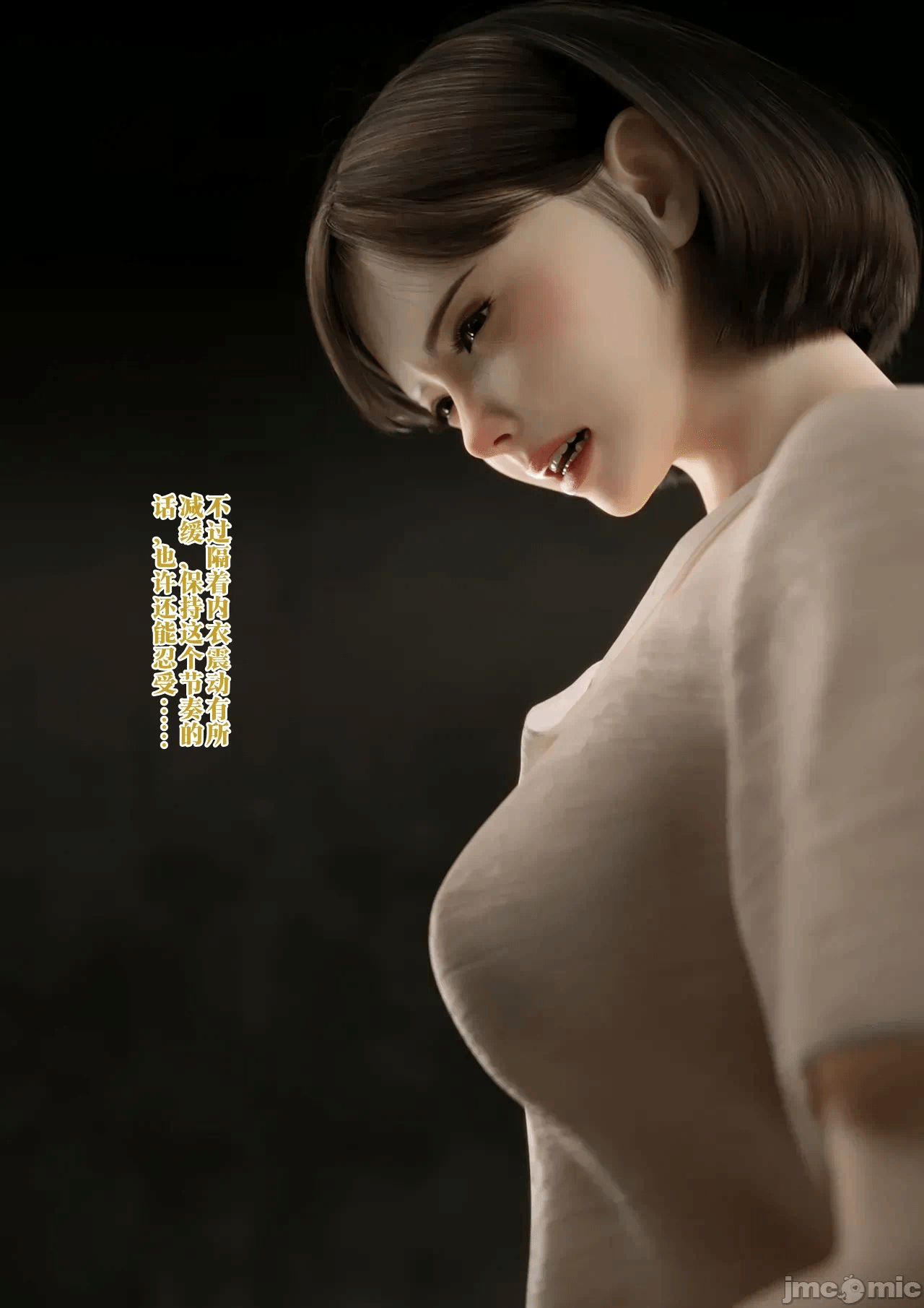 第一话 第 33 页