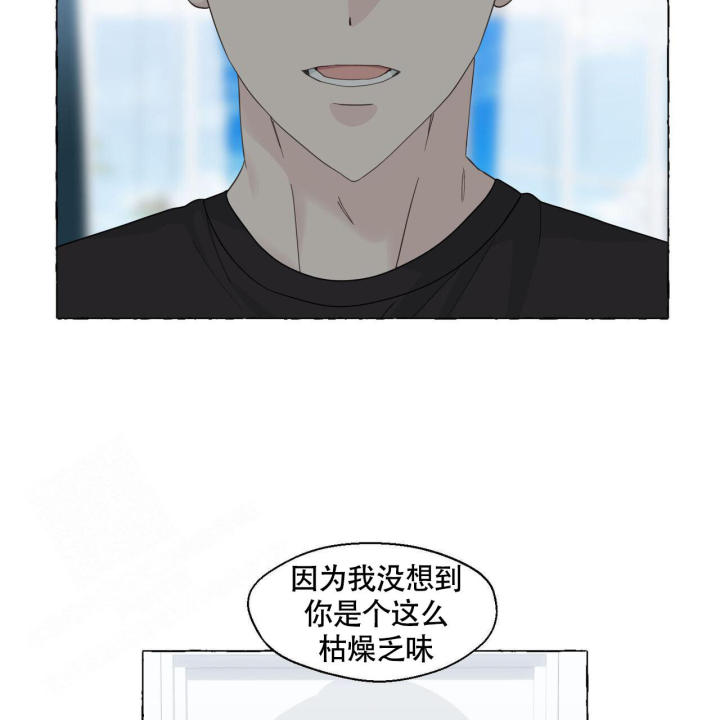 第114话 离开 第 44 页