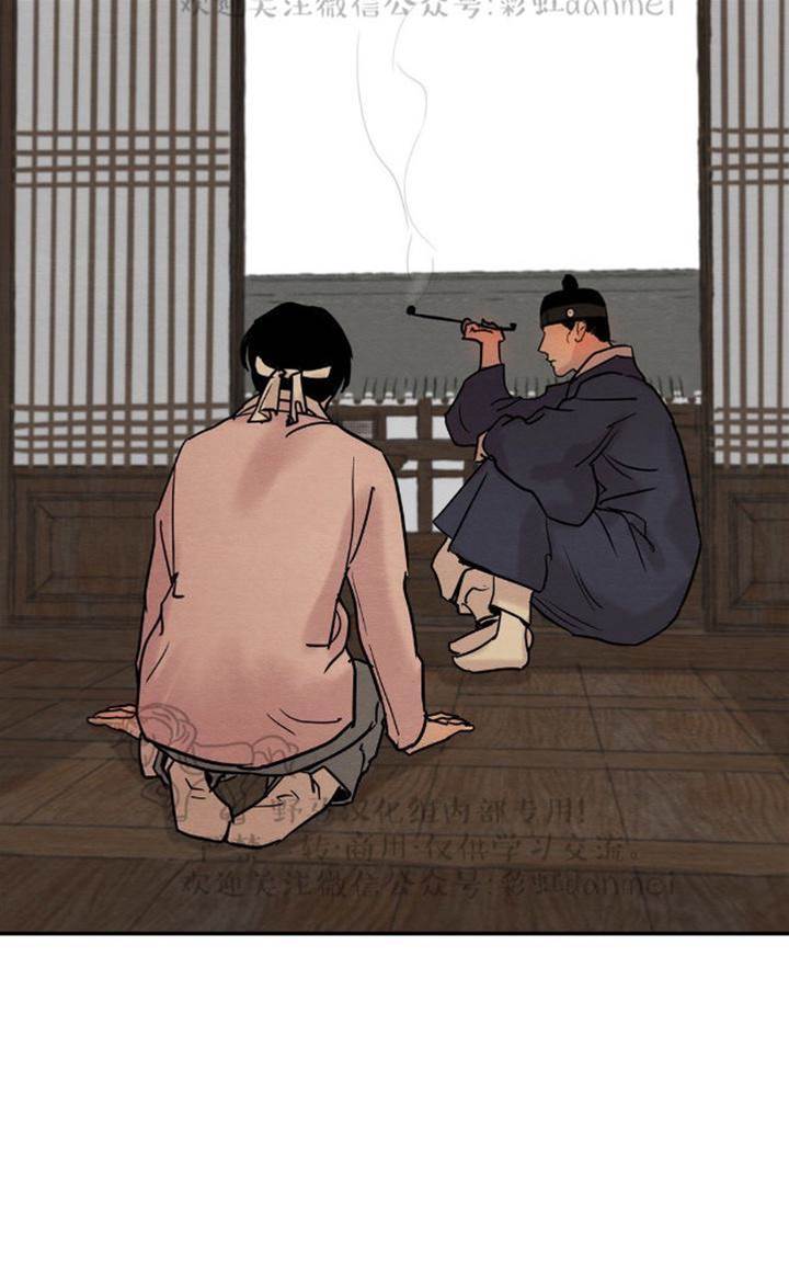 第5话 第 12 页