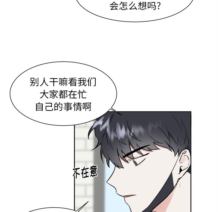 第18话 第 15 页