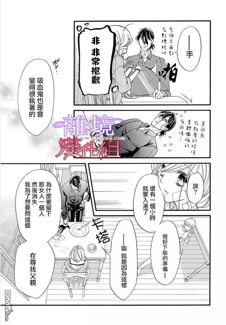 第16话 第 15 页