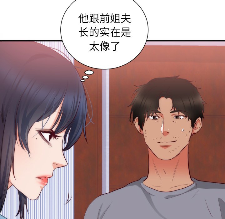 第20话 第 59 页