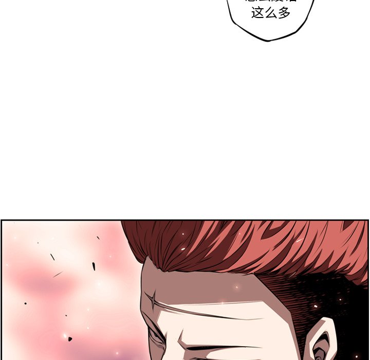 第81话 第 59 页