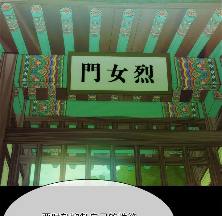 第31话 第 64 页