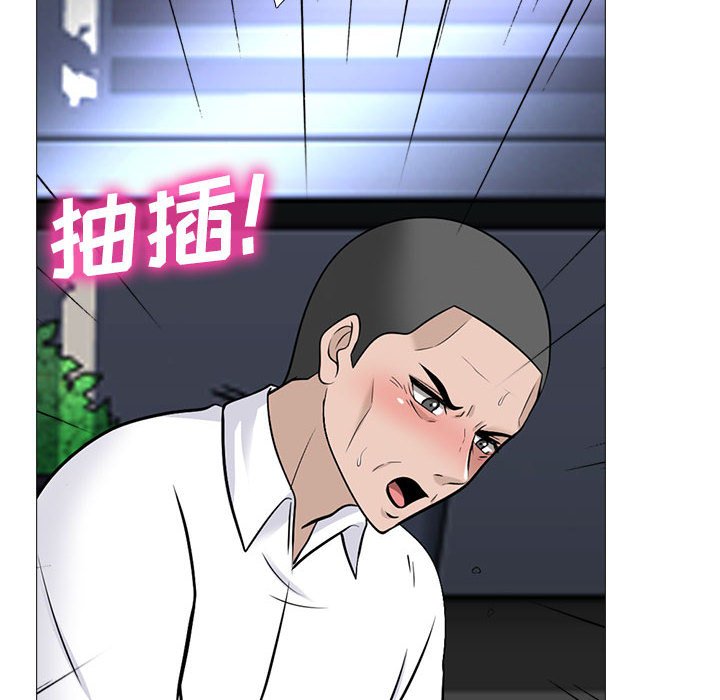 第125话 第 20 页