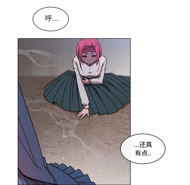第64话 第 73 页