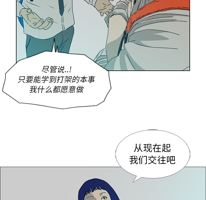 第18话 第 27 页