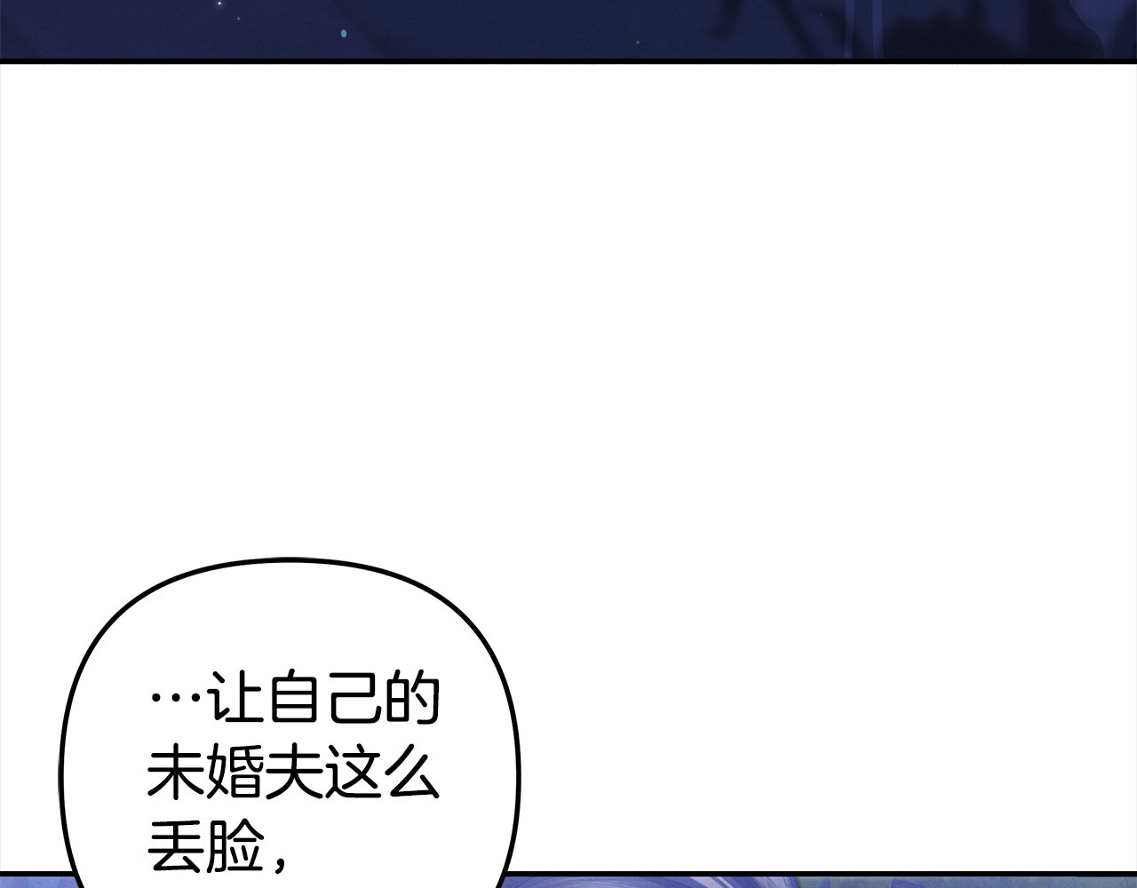 第18话 迷药 第 200 页
