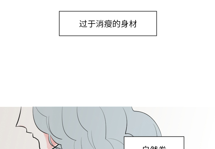 第4话 第 3 页