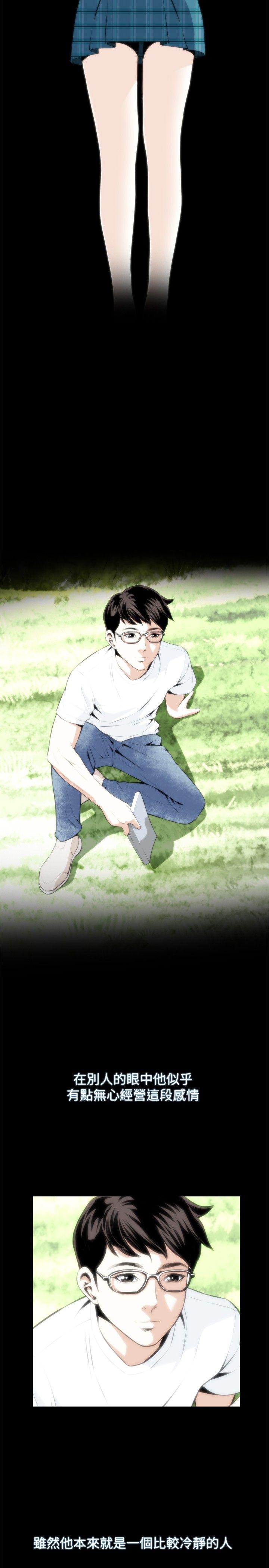 第15话 第 8 页