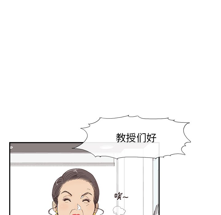 第136话 第 62 页