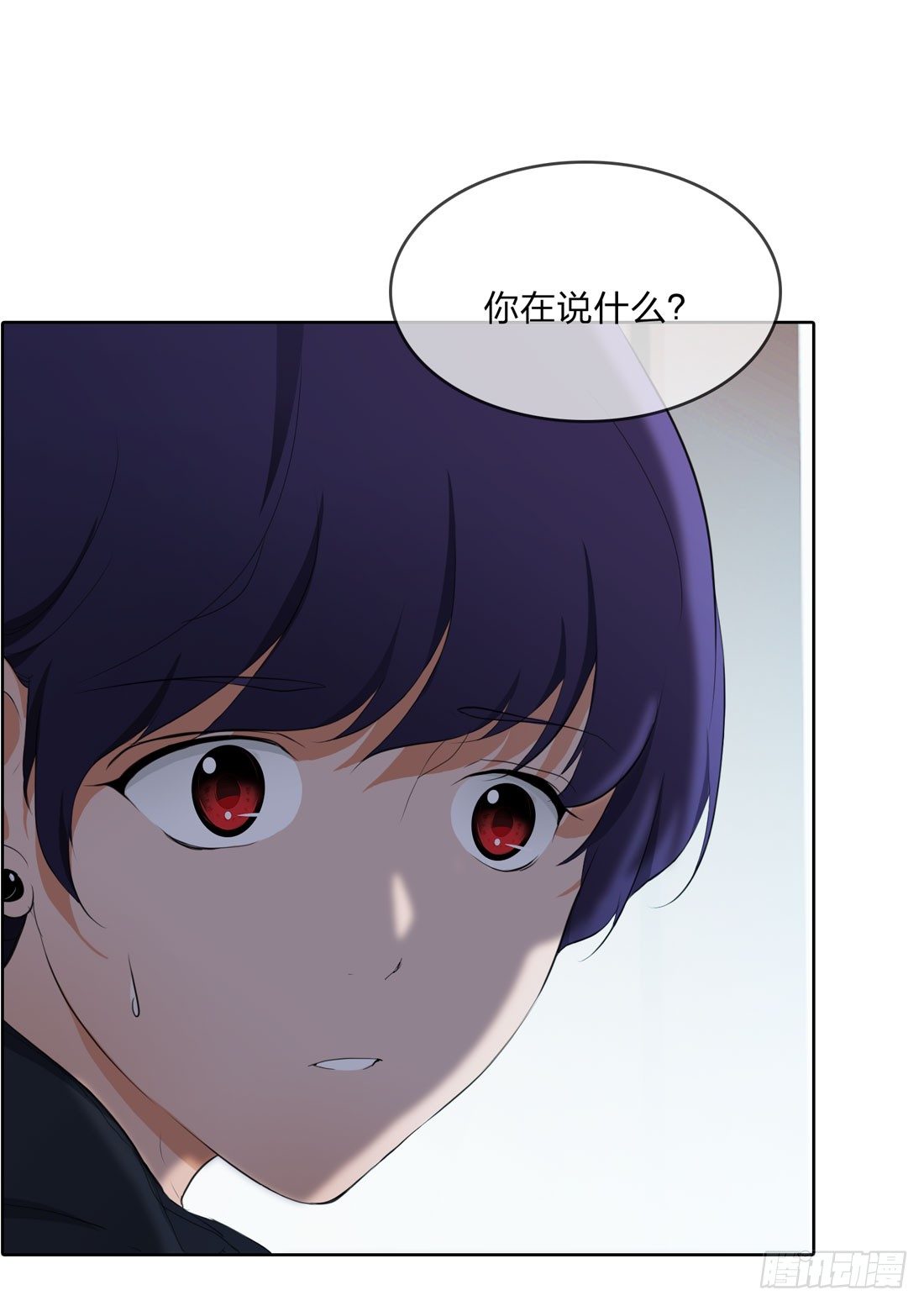 范婶 第 9 页