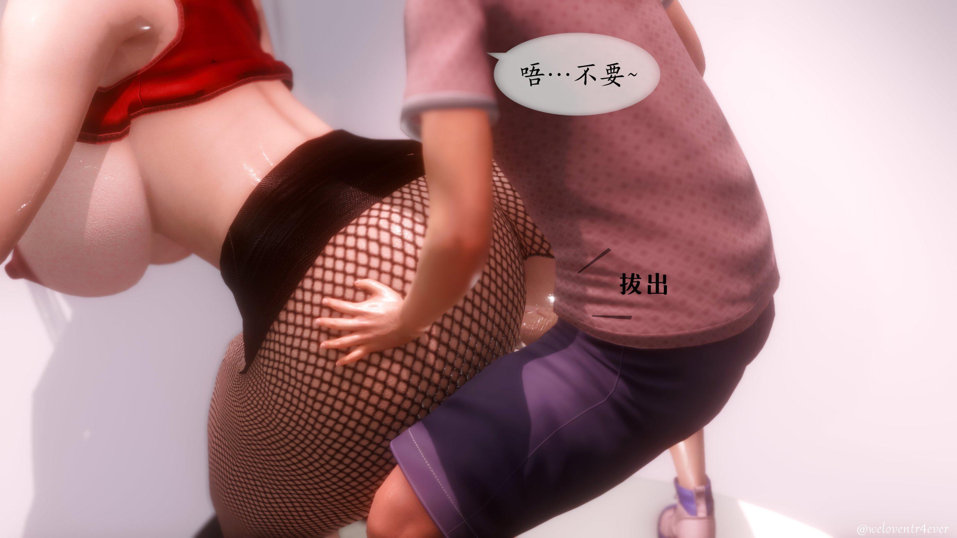 我的美腿女友和她的内向表弟 02 第 141 页